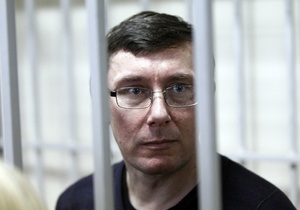 DW: Промовиста пауза у справі Луценка