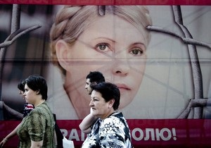 ДПтС продовжує рахувати зустрічі Тимошенко із гостями: з 10 травня їх було 79