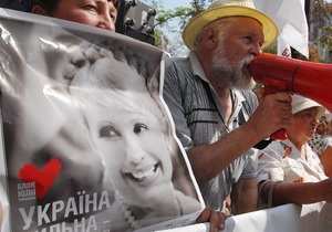 У Жашкові невідомі викрали шість сітілайтів із зображенням Тимошенко