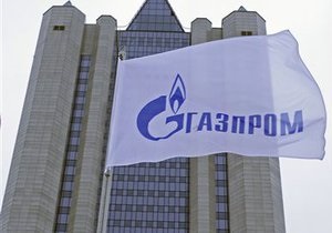 Газпром визнали другою за величиною нафтогазовою компанією світу