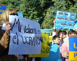 В Аргентині пройшла акція на підтримку української мови