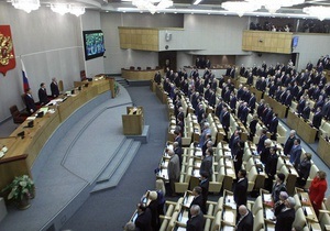 Единая Россия домоглася прийняття закону про посилення покарання за наклеп