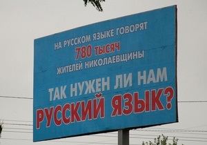 Корреспондент запитав представників нацменшин, що дає їм закон про мови