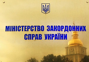 МЗС: Приналежність острова Тузла Україні ніколи не ставилася під сумнів