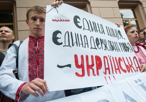 У Празі відбулася акція на підтримку української мови