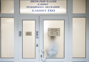 Джерело: Під час прибирання душової у медблоці Тимошенко знайдені неприйняті ліки
