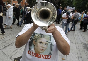 У Києві біля Вищого спецсуду зібралися прихильники Тимошенко
