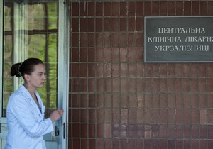 Головний лікар ЦКЛ №5 обурений поведінкою бютівців і погрожує виписати Тимошенко