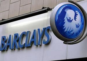 Екс-глава Barclays відмовився від $ 31 млн