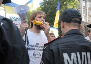Прокуратура Києва порушила п яту справу щодо мовних акцій протесту
