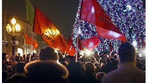 ВВС: 20 років  суду над КПРС : між правом і політикою