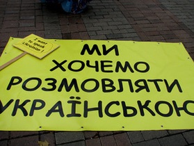 Українська діаспора - проти  деукраїнізації України 