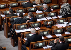 Верховна Рада змінила порядок виїзду та в їзду в Україну громадян країни