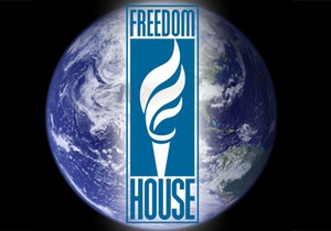 Freedom House: США можуть застосувати санкції проти влади України