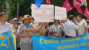 ВВС Україна: Мовний майдан у Львові