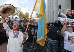 Суд заборонив до 9 липня протестувати в центрі Києва