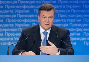 Сьогодні в Українському домі відбудеться прес-конференція Януковича