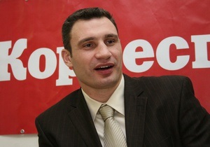 Кличко закликав опозицію скласти мандати: Парламент вчинив політичне самогубство