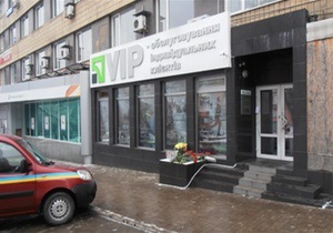 У Донецьку розпочався суд у справі про вбивства в Приватбанку. Обвинуваченим загрожує довічне
