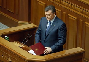 Янукович звернувся зі щорічним посланням до парламенту