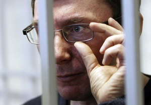 Луценко розкритикував дії судді, яка відмовилася викликати до суду низку свідків