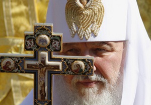 Патріарх Кирило помолився на кордоні Росії, України та Білорусі