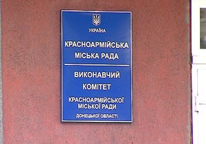 У МВС назвали причину, через яку заступнику мера Красноармійська розбили голову