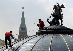 S&P підтвердило довгостроковий кредитний рейтинг Росії