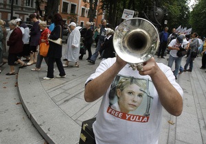 Фотогалерея: Труба кличе. Прихильники Тимошенко пікетували Вищий спецсуд