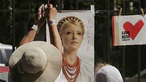 Вищий спецсуд вирішуватиме, чи опиниться Тимошенко на свободі