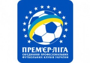Стало известно расписание первого тура Чемпионата Украины