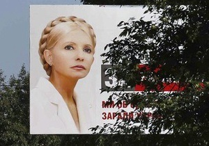 Суд призначив Тимошенко медекспертизу і переніс засідання на 10 липня