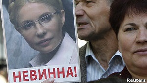 Відмову Тимошенко від участі у засіданні передали до суду - ДПтС