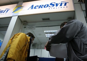 Суд обязал АэроСвит выплатить 311 тыс. грн за метеорологические услуги