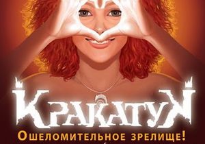 В Одеському цирку працює спецкомісія, яка встановить причину травмування гімнастки