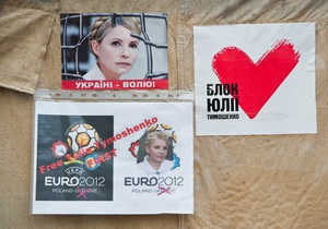 ДТ: Виправдати Тимошенко в Євросуді допоможе справа азербайджанського журналіста