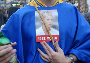 Тимошенко просить Кваснєвського і Кокса прискорити розгляд судом касації з газової справи