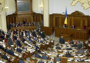 ВР хоче відновити права осіб, депортованих за національною ознакою