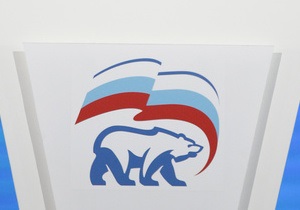 ЄСПЛ відхилив позов російської опозиції про порушення на виборах 2003 року