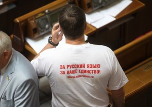 Колесніченко прогнозує ухвалення мовного закону до літніх канікул