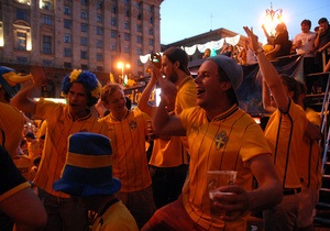 Вчора київську фан-зону відвідали 40 тисяч уболівальників