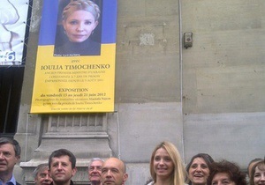 У Парижі за участю дочки Тимошенко вивісили портрет екс-прем єра
