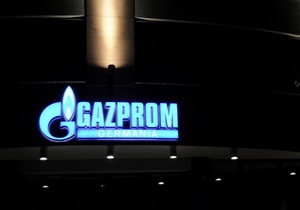 Розрахунки підтверджують, що Газпром веде вибіркову політику ціноутворення