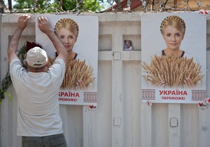 Євродепутати зацікавилися зв язками Януковича в Європі