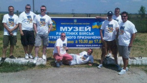 ВВС Україна: Пригоди англійського фана. 14 червня: перші проблеми