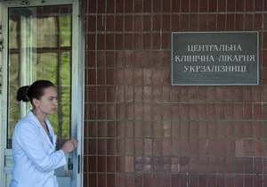 Євродепутати заявляють, що у Тимошенко немає претензій до харківських лікарів