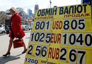 Українці перед Євро-2012 стали в рази більше купувати валюти
