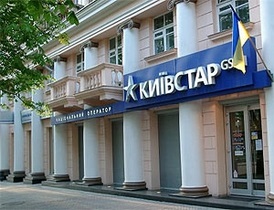 Українських операторів мобільного зв язку закликали знизити тарифи до економічно обґрунтованих