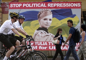 У Києві делегація Європарламенту зустрічається із сім єю і захистом Тимошенко