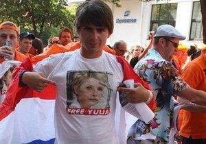 Прихильники Тимошенко впевнені, що гості Євро-2012 стурбовані її долею